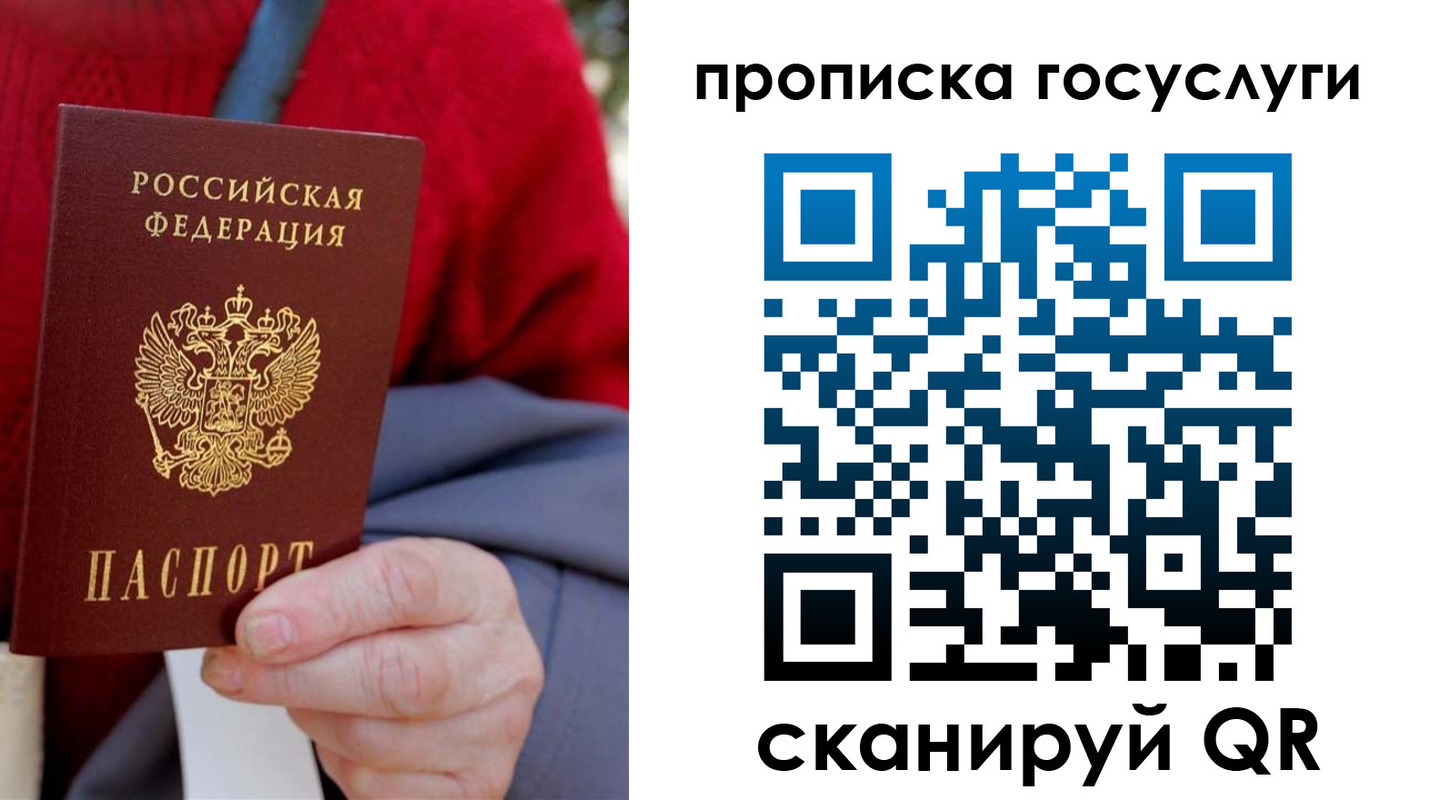 регистрация для дет. сада в Ртищево