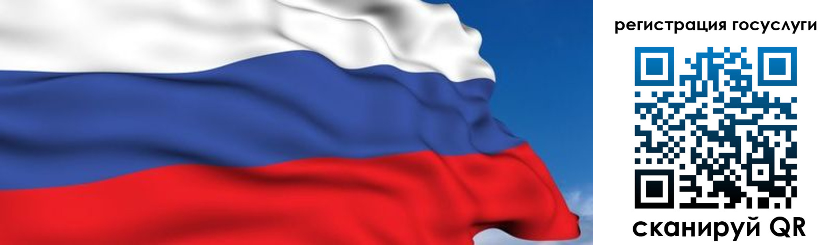 временная регистрация недорого в Ртищево