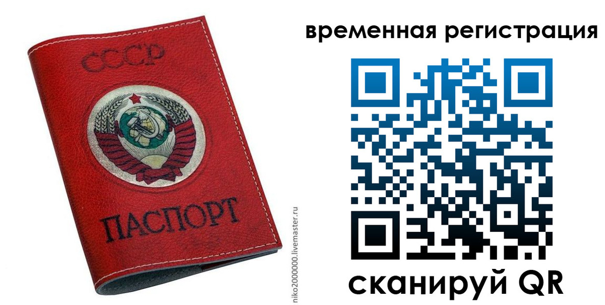 найти адрес прописки в Ртищево