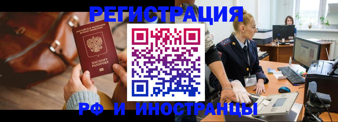регистрация для дет. сада в Ртищево
